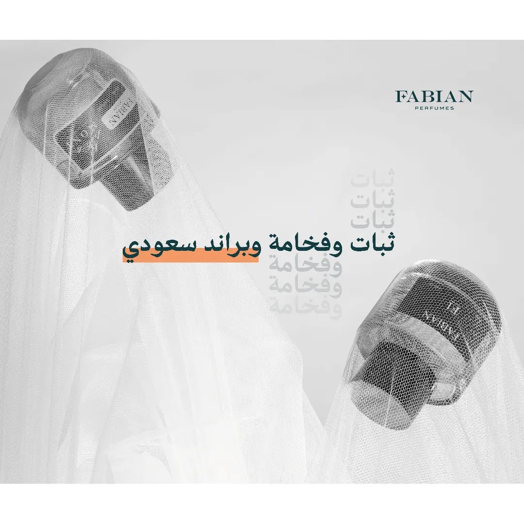 أفضل عطر رجالي