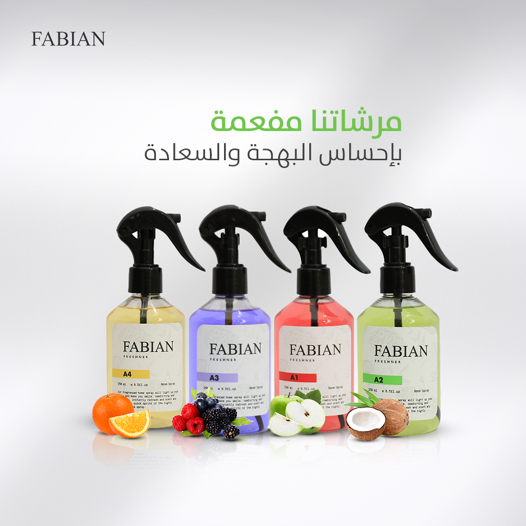 أفضل معطرات الجو