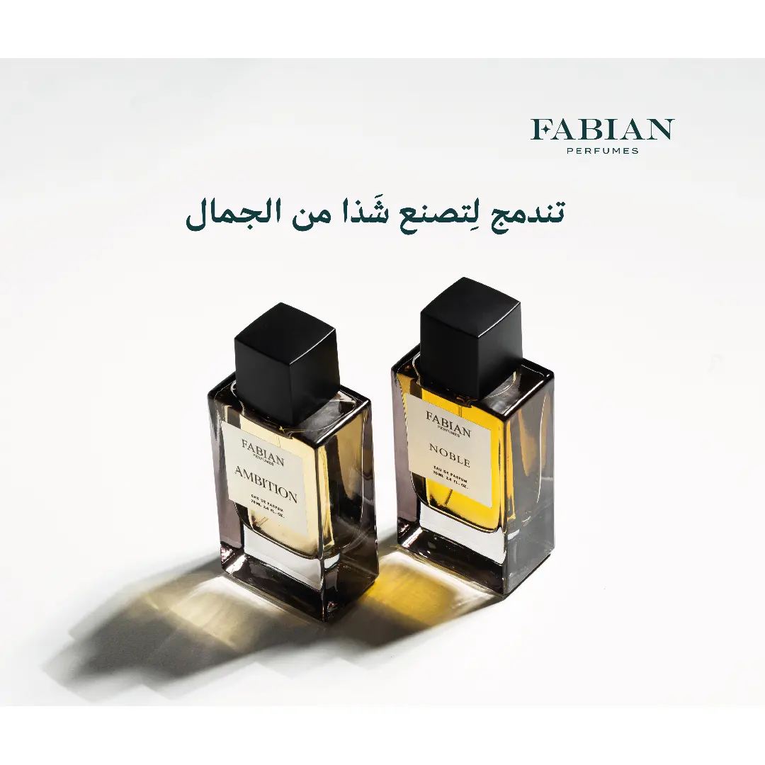 عطور فابيان