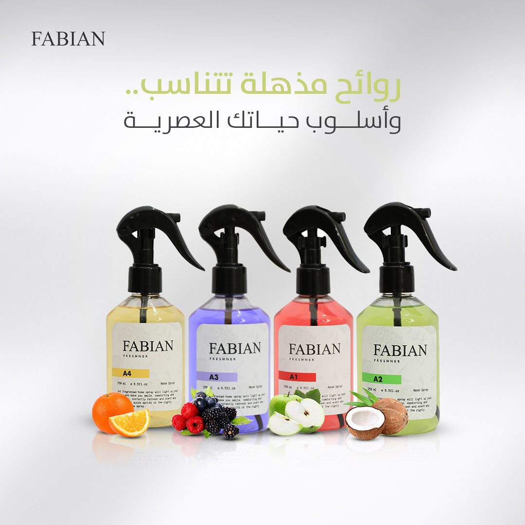 معطرات جو فابيان