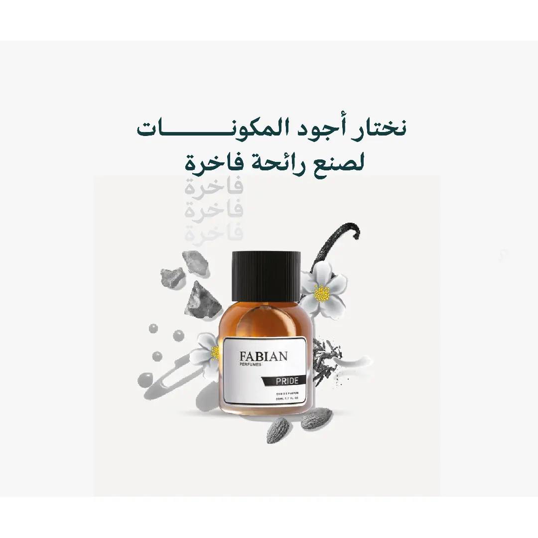 أفضل أنواع العطور الشرقية