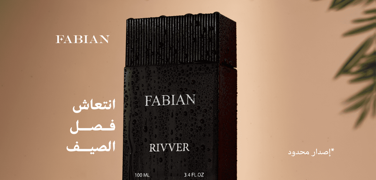 أفضل عطور العيد 2024