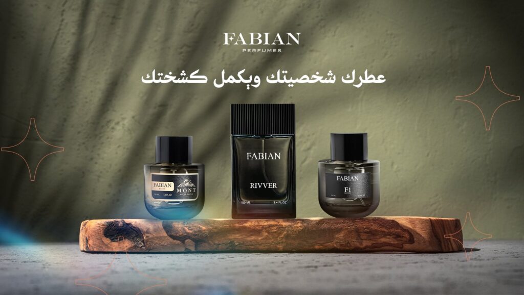أفضل أنواع العطور للرجال والنساء من فابيان