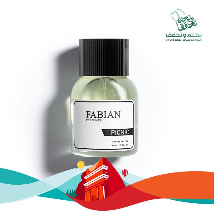 أجود أنواع العطور