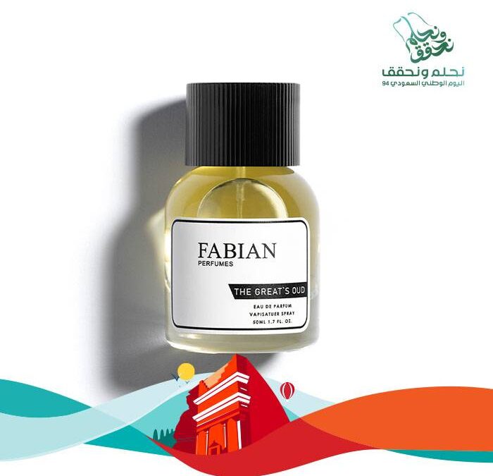 اختيارات راقية: أفضل عطر عود للاحتفال باليوم الوطني السعودي 94