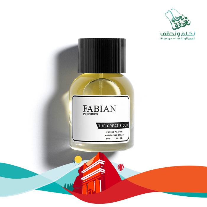 أفضل عطر عود 