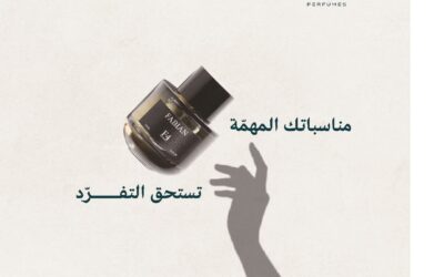 أفضل عطر نسائي ثابت لتتألقي في احتفالات العيد الوطني السعودي