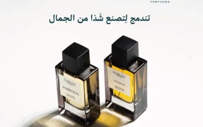 أفضل عطور العود للرجال من فابيان للاحتفال باليوم الوطني 94