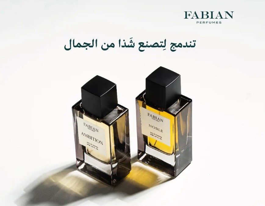 أفضل عطور العود للرجال من فابيان للاحتفال باليوم الوطني 94