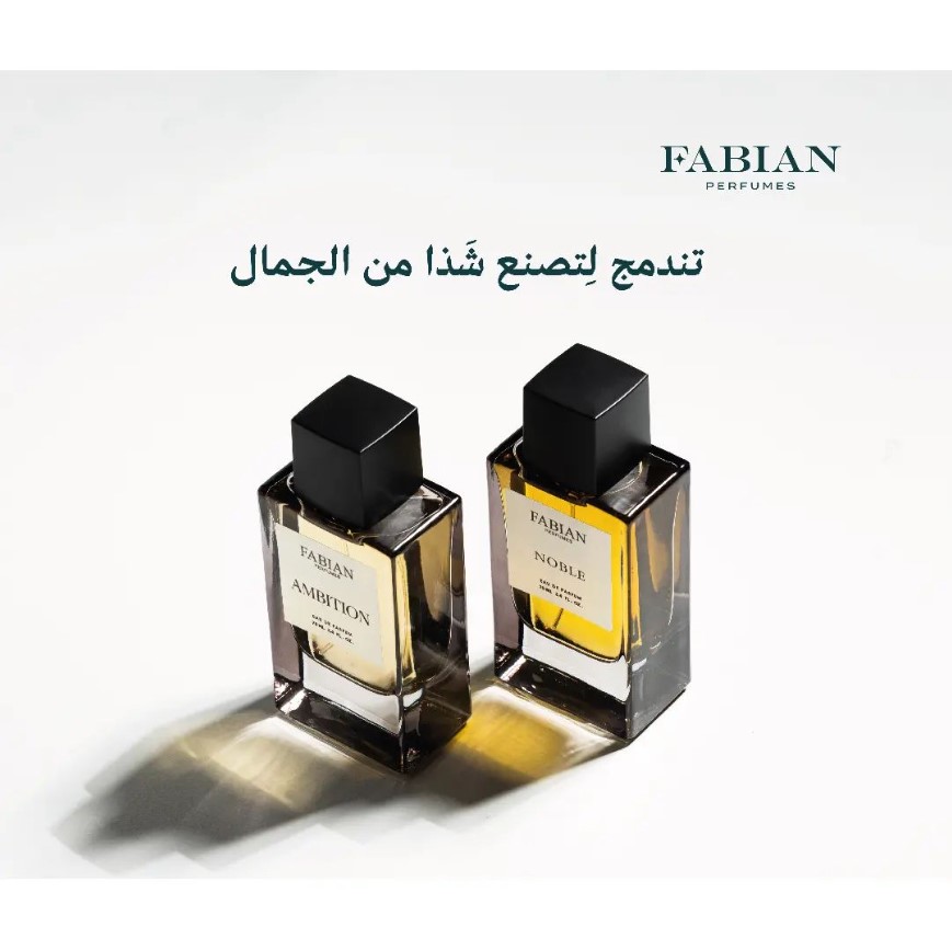 أفضل عطور العود للرجال من فابيان للاحتفال باليوم الوطني 94