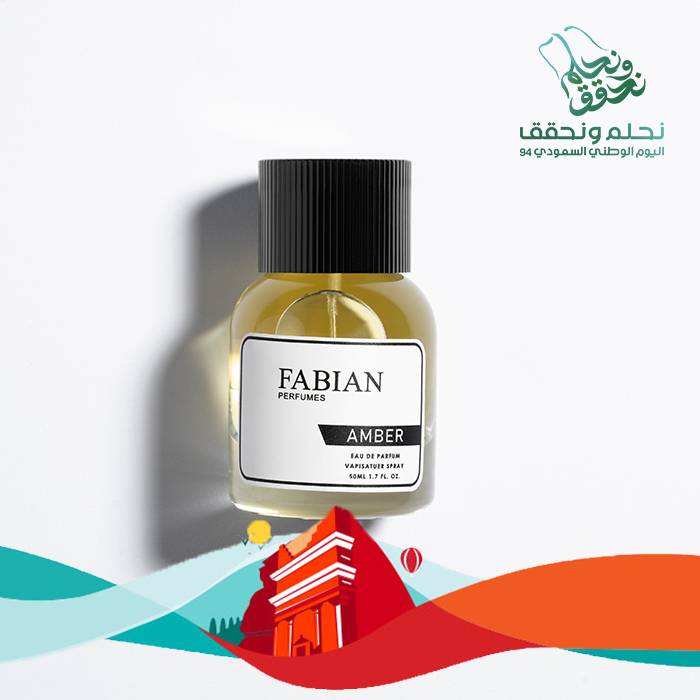 أفضل عطور النيش من فابيان