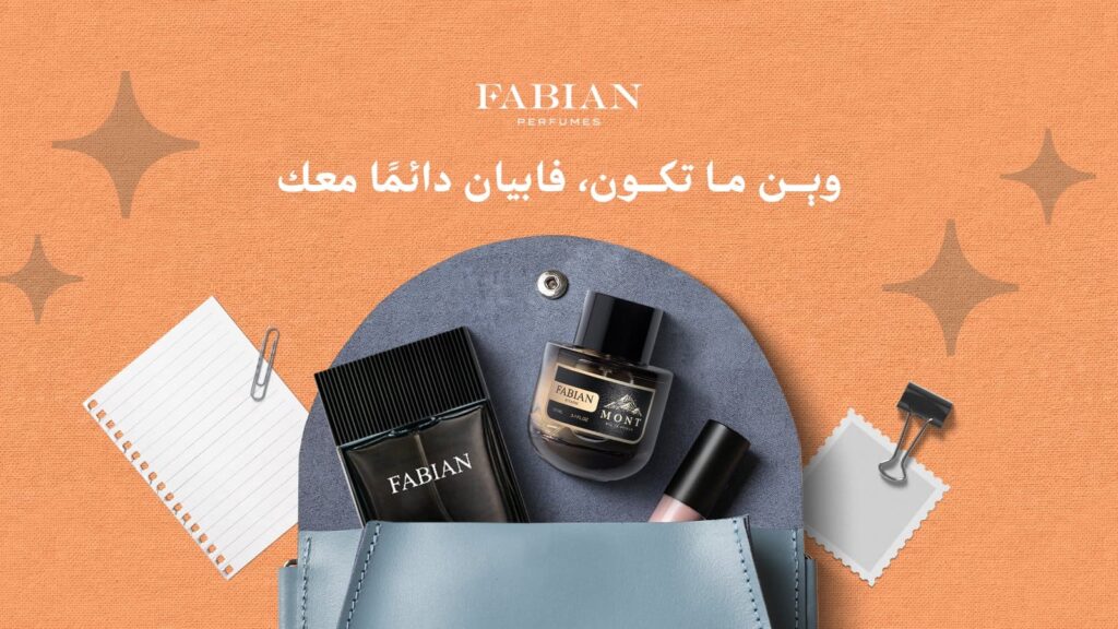 أفضل هدايا اليوم الوطني من فابيان خيارات تفاجئ أحبائك