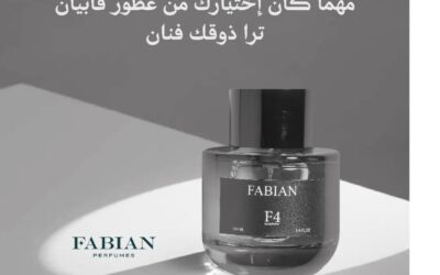 تركيب العطور: ما هي أنواع العطور النسائية المثالية لليوم الوطني؟