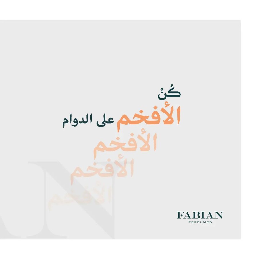 اكتشف أفضل العطور الشرقية المناسبة لخريف 2024