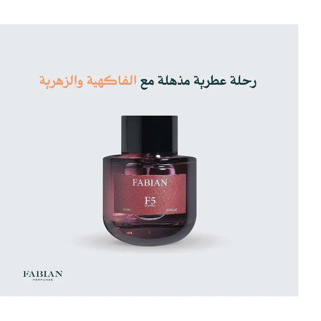 تركيبات عطور نسائية تدوم طويلًا