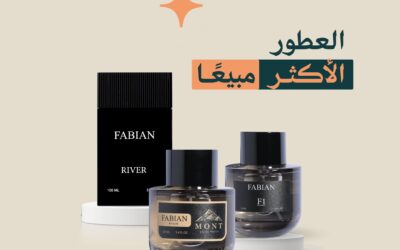 أبرز عطور الجمعة البيضاء في السعودية: خصومات مميزة