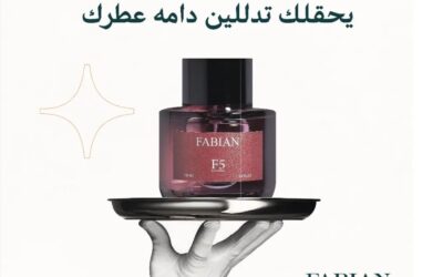 دليلك لاختيار أفضل عطر نسائي للدوام: نصائح لأناقة تدوم طويلًا