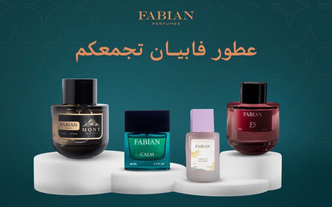 أكثر عطر مبيعا في السعودية