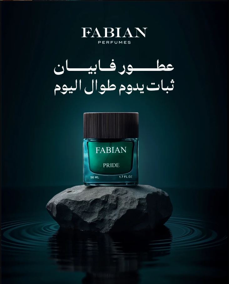 أفضل طريقة لرش العطر 
